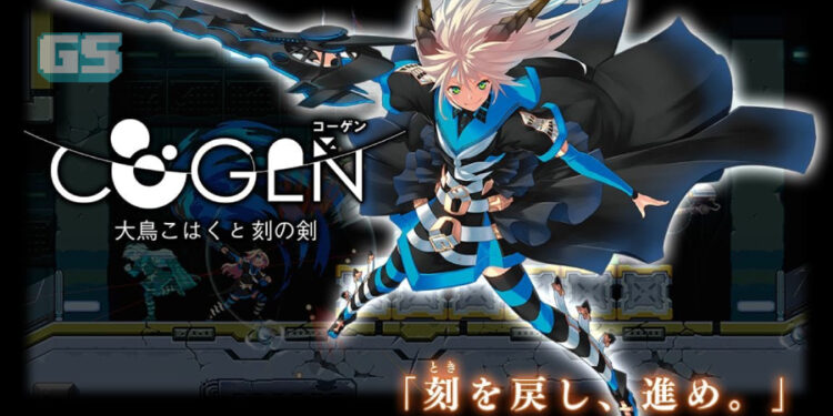 Game action side-scrolling baru COGEN: Sword of Rewind diumumkan untuk PS4, Switch & PC!