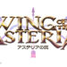 Game mitos yunani Wing of the Asteria diumumkan untuk Nintendo Switch & PC!