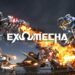 [Xbox GS] Exomecha membawa pertempuran mecha free-to-play untuk Xbox & PC