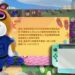 Polis cari pengguna yang kehilangan Switch melalui game Animal Crossing: New Horizons