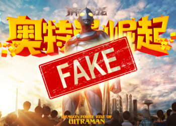 Sehingga Ultraman pun mereka ciplak! Syarikat China kena saman oleh Tsuburaya!