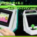 SEGA TOYS melancarkan “ASTRO CITY MINI” Disember ini dengan tambahan 13 Game untuknya!
