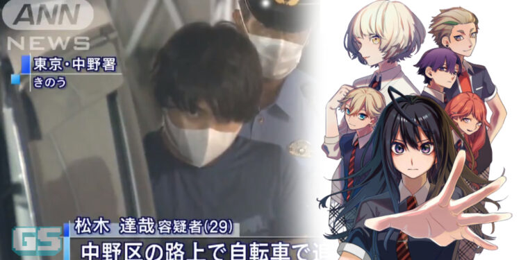 Manga popular Act-Age dibatalkan Shonen Jump selepas penulis ditangkap polis!
