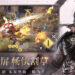Pandangan pertama gameplay mobile Dynasty Warriors: Domination!