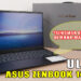 Ulasan ASUS ZenBook 14 UX425: betul-betul khas untuk prestasi ON-THE-GO!