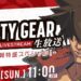 [TGS2020] Guilty Gear -Strive- Acara Online dan Character Trailer akan datang 11 Oktober ini!