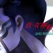 [TGS2020] Gameplay Shin Megami Tensei III NOCTURNE HD Remastered didedahkan lebih lanjut!