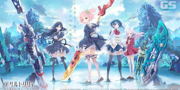 [TGS2020] Projek “multiplatform” Assault Lily Last Bullet dilancarkan untuk mobile & PC! Pra-daftar sekarang!