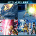 [TGS2020] Trailer eksklusif JRPG Edens Zero didedahkan oleh Hiro Mashima! Bersama pengumuman anime rasmi!