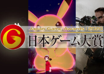 [TGS 2020] Keputusan hari pertama Japan Game Awards 2020 diumumkan!
