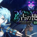 [TGS 2020] DLC terbaru Sword Art Online: Alicization Lycoris diumumkan! Sebanyak 4 akan datang!