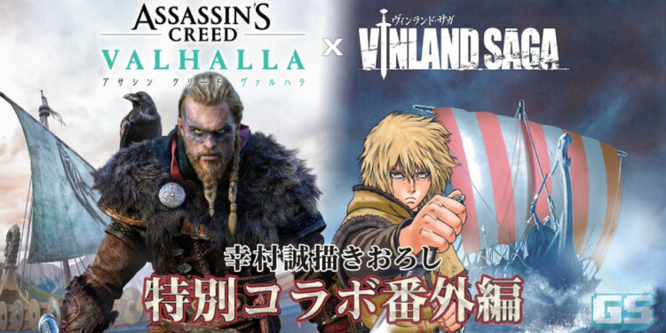 Assassins Creed Valhalla menerima versi manga oleh pencipta Vinland Saga!