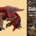 Terlalu comel! Tangkap mainan comel Rathalos dan rakan-rakan oleh Capcom Figure Builder!