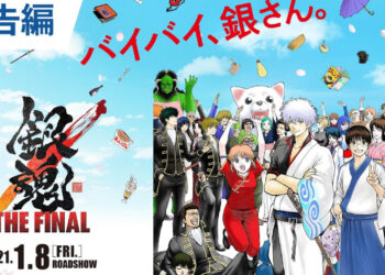 Trailer pertama untuk filem anime Gintama: The Final dikeluarkan! Nada serius & lucu!