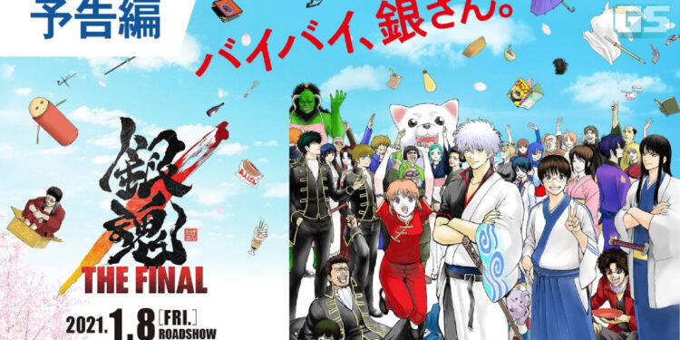 Trailer pertama untuk filem anime Gintama: The Final dikeluarkan! Nada serius & lucu!