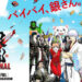 Trailer pertama untuk filem anime Gintama: The Final dikeluarkan! Nada serius & lucu!