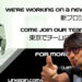Walaupun dirahsiakan. Hideo Kojima mengesahkan projek baru dalam pembikinan!