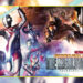 Pakar silat Ultraman Ribut menjadi watak utama dalam movie Ultra Galaxy Fight: The Absolute Conspiracy! Percuma di YouTube!