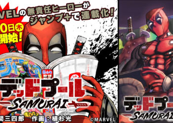 Deadpool dapatkan manga eksklusif di Shonen Jump!