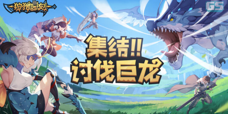 Time to Hunt, pra-daftar game mobile ala-ala Monster Hunter ini!