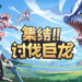 Time to Hunt, pra-daftar game mobile ala-ala Monster Hunter ini!