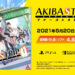 Akiba’s Trip: Hellbound & Debriefed akan keluar di Asia pada 20 Mei 2021!
