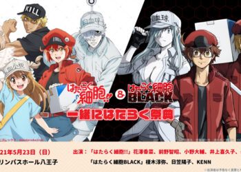 Francais Cells at Work! menerima adaptasi game mobile baru oleh NetEase!
