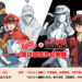 Francais Cells at Work! menerima adaptasi game mobile baru oleh NetEase!