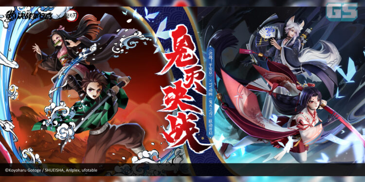 Kimetsu no Yaiba rasmi membuat kolaborasi dengan MOBA Onmyoji Arena!
