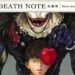Antologi Manga baru Death Note berkongsi paparan pertama