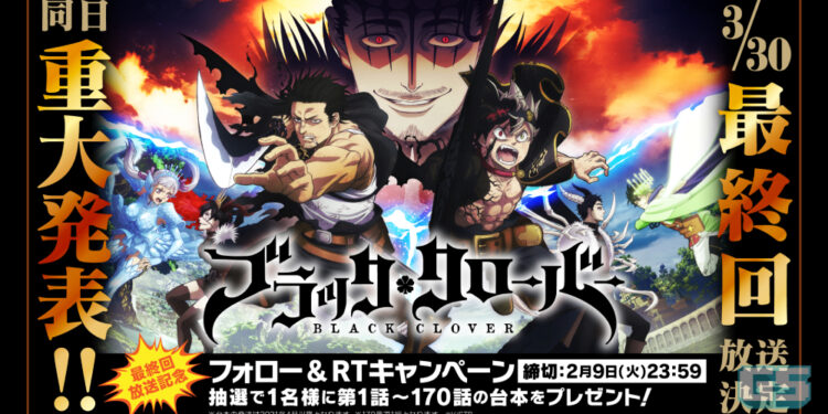 Anime Black Clover akan tamat pada Mac 2021 besertakan pengumuman penting!