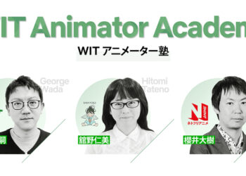 Netflix menawarkan biasiswa anime demi menambah baik industri animasi! Segalanya disediakan!