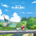 Crayon Shin-chan akan mendapat game eksklusif Nintendo Switch di Jepun!