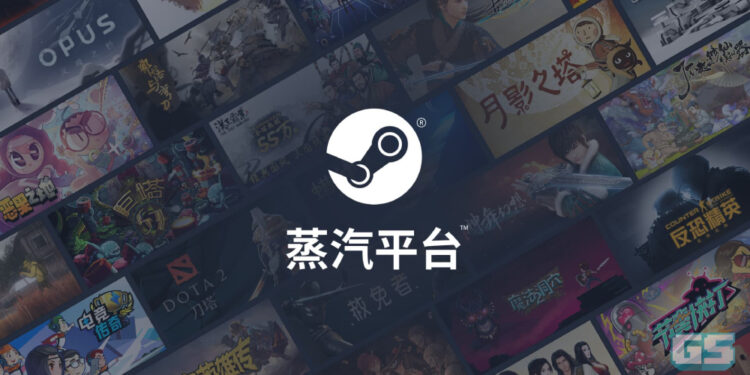 China kini mempunyai platform Steam sendiri tetapi hanya ada 53 game sahaja!
