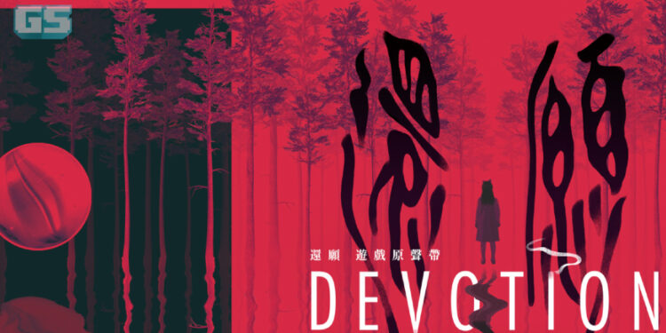 Game seram Devotion akhirnya dijual semula di laman web rasmi!