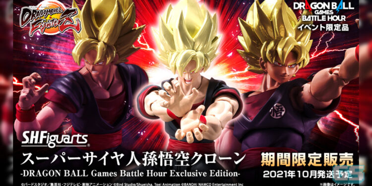 Pra-pesan figura eksklusif S.H. Figuarts Super Saiyan Son Goku Clone bernilai RM150 sekarang!