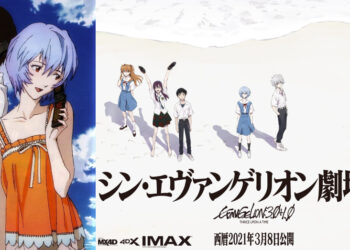 Filem Evangelion 3.0+1.0 akan membuka tayangan pada awal Mac 2021 di Jepun!