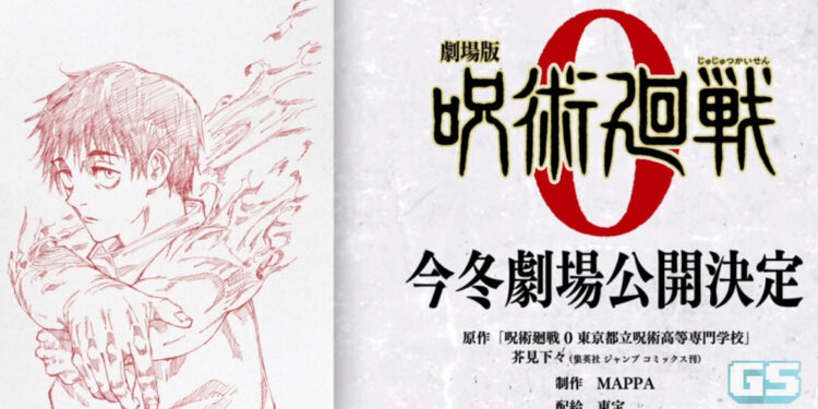 Filem prekuel Jujutsu Kaisen 0 diumumkan bersama teaser & poster rasmi!