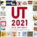 Koleksi 21SS UT untuk Meraikan Budaya Pop dari Seluruh Dunia