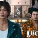 Rakaman Sekuel game spin-off Yakuza “Judgment” terbocor awal?!
