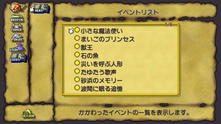 Pendedahan terbaru Legend of Mana HD Remaster menampilkan Land Creation & sistem Battle
