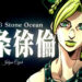 Anime JoJo’s Bizarre Adventure: Stone Ocean disahkan sebagai sekuel terbaru!