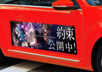Cheer Drive membayar penduduk Jepun untuk letakkan iklan anime di kereta!