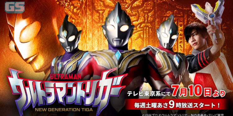 Ultraman Trigger didedahkan secara rasmi! Merupakan generasi baru Tiga dalam konsep moden!