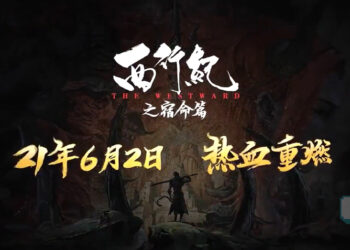 Tencent mengumumkan The Westward: Burning Soul akan tiba di platform mobile