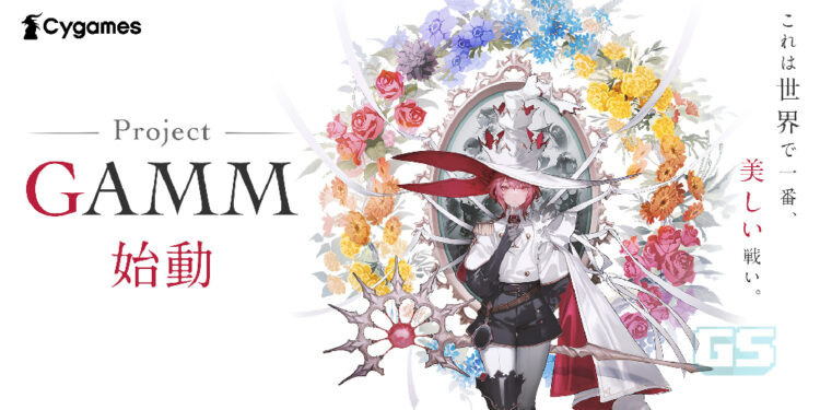 Artwork dan screenshot game terbaru Cygames, Project GAMM didedahkan