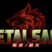 Metal Saga: Hangyaku No Rouka rasmi akan tiba di Nintendo Switch