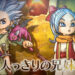 Dragon Quest Treasures menampilkan Erik dari Dragon Quest XI!