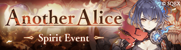 Kempen Ulang Tahun Pertama SINoALICE Global “One Year of Terror” dimulakan!