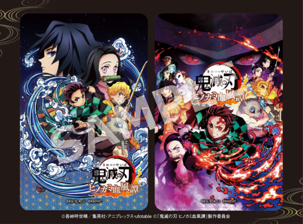 Demon Slayer: Kimetsu no Yaiba- The Hinokami Chronicles akan dilancarkan 14 Oktober di Jepun!